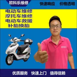大兴安岭电动轮椅维修，大兴安岭轮椅换胎，轮椅组装，轮椅补胎，大兴安岭轮椅
