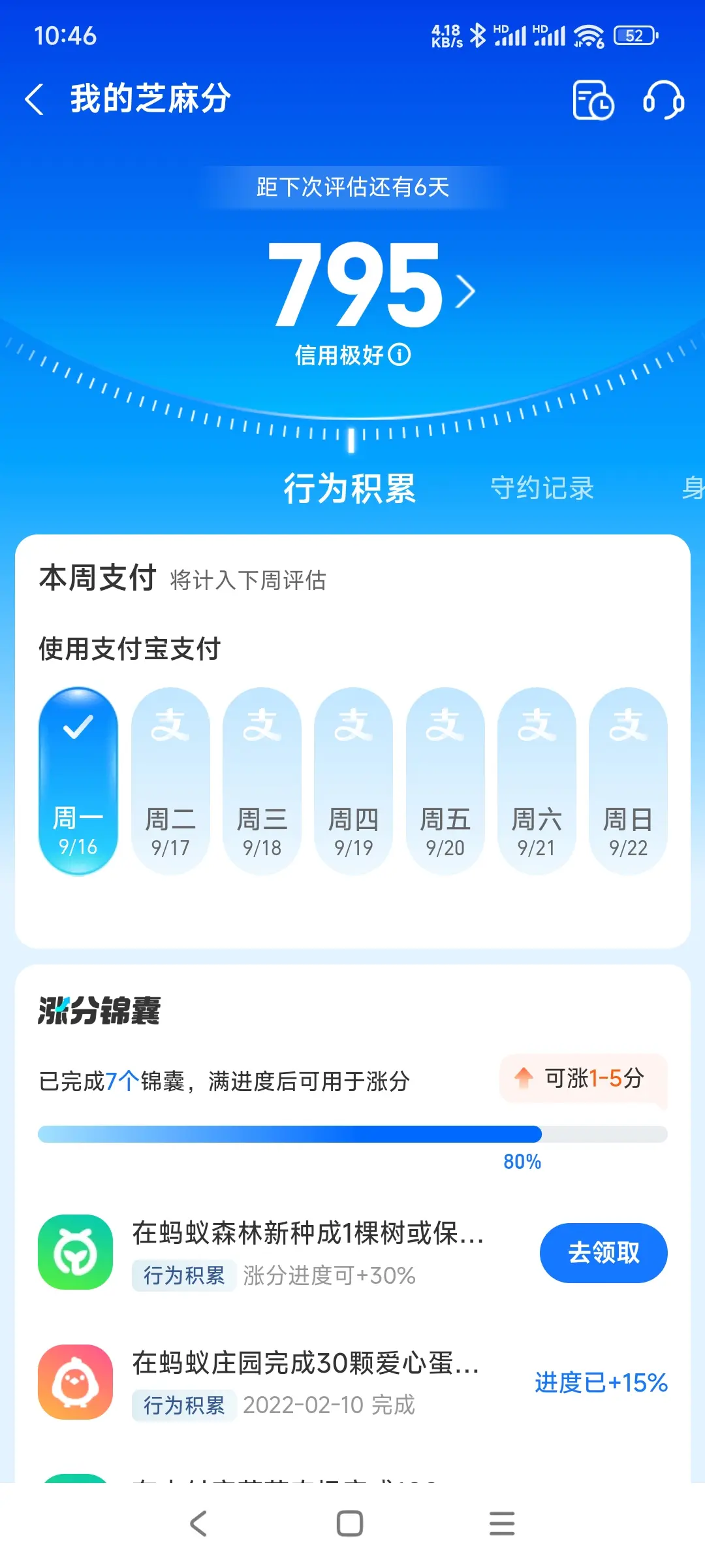 大兴安岭市内，跑腿，医院开药，陪诊，陪游，代驾，闪送。接送孩子老